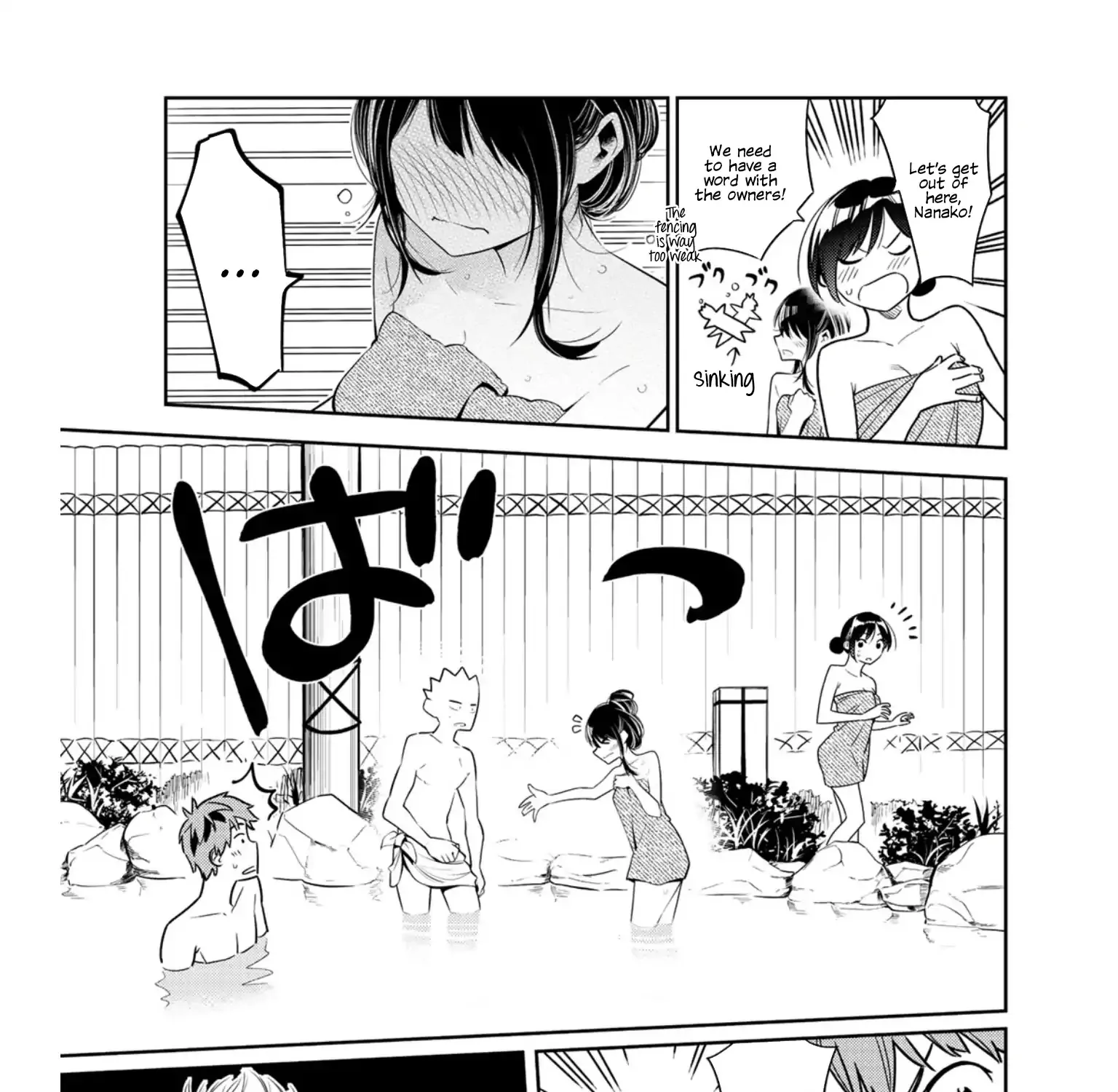 Kanojo, Okarishimasu - undefined - Page 24