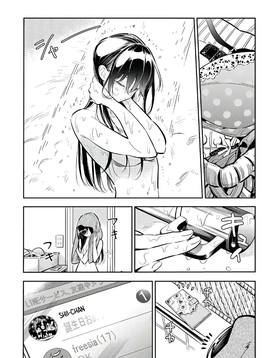 Kanojo, Okarishimasu - undefined - Page 22