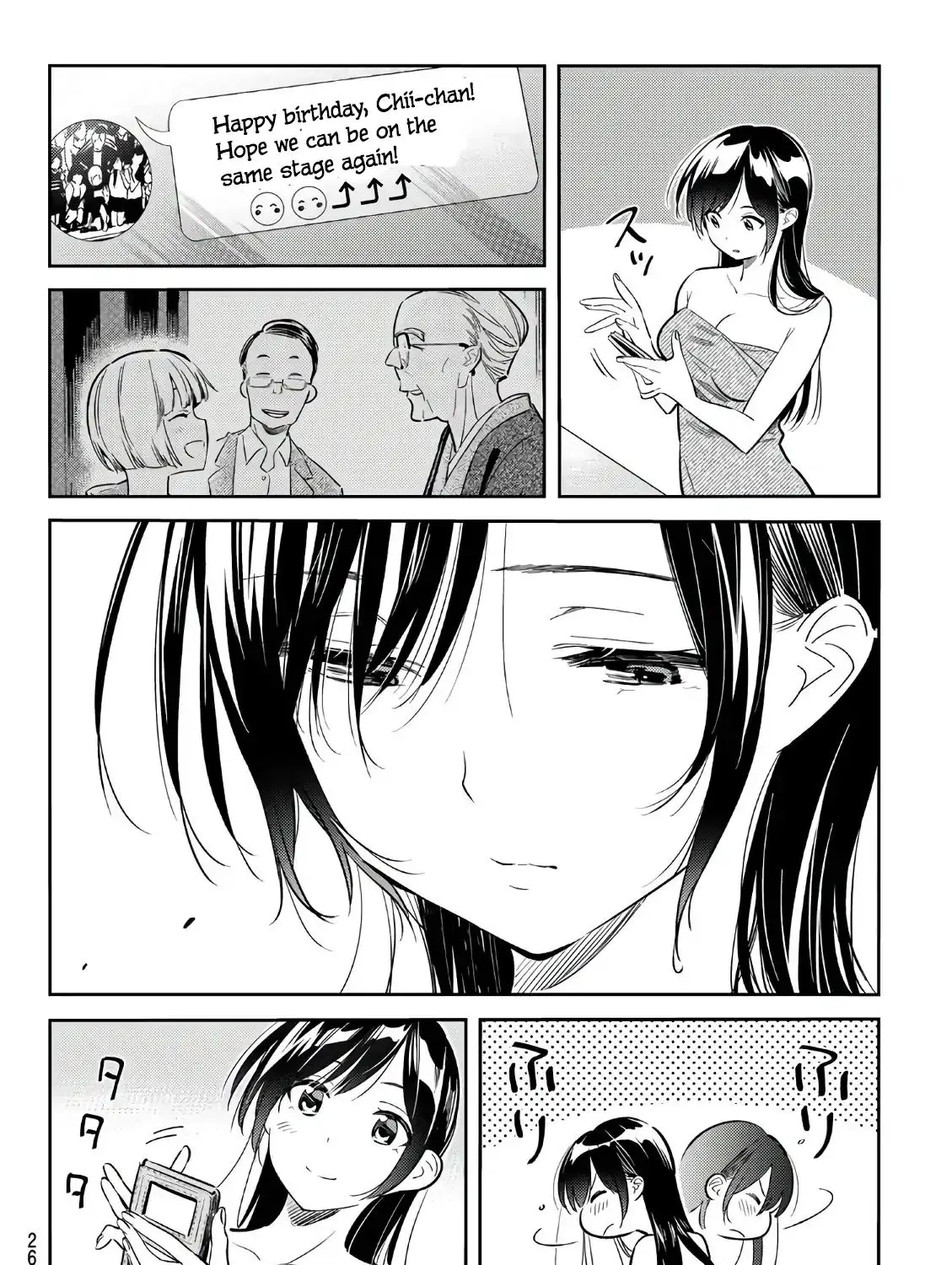 Kanojo, Okarishimasu - undefined - Page 24