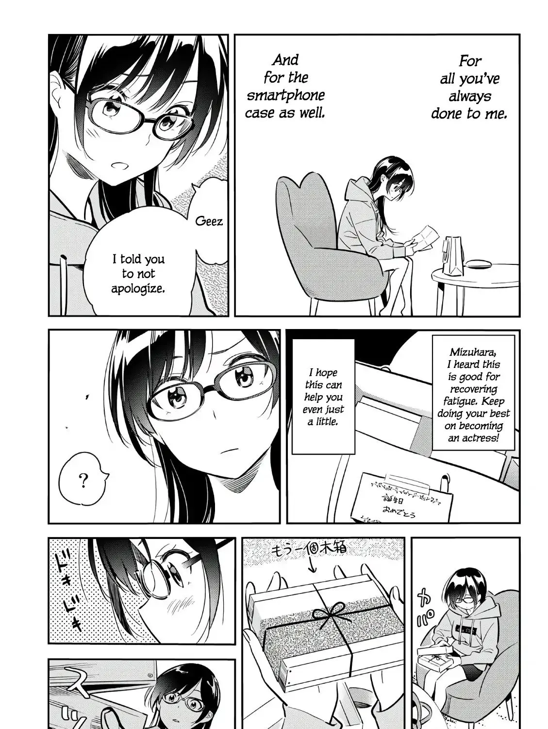 Kanojo, Okarishimasu - undefined - Page 34