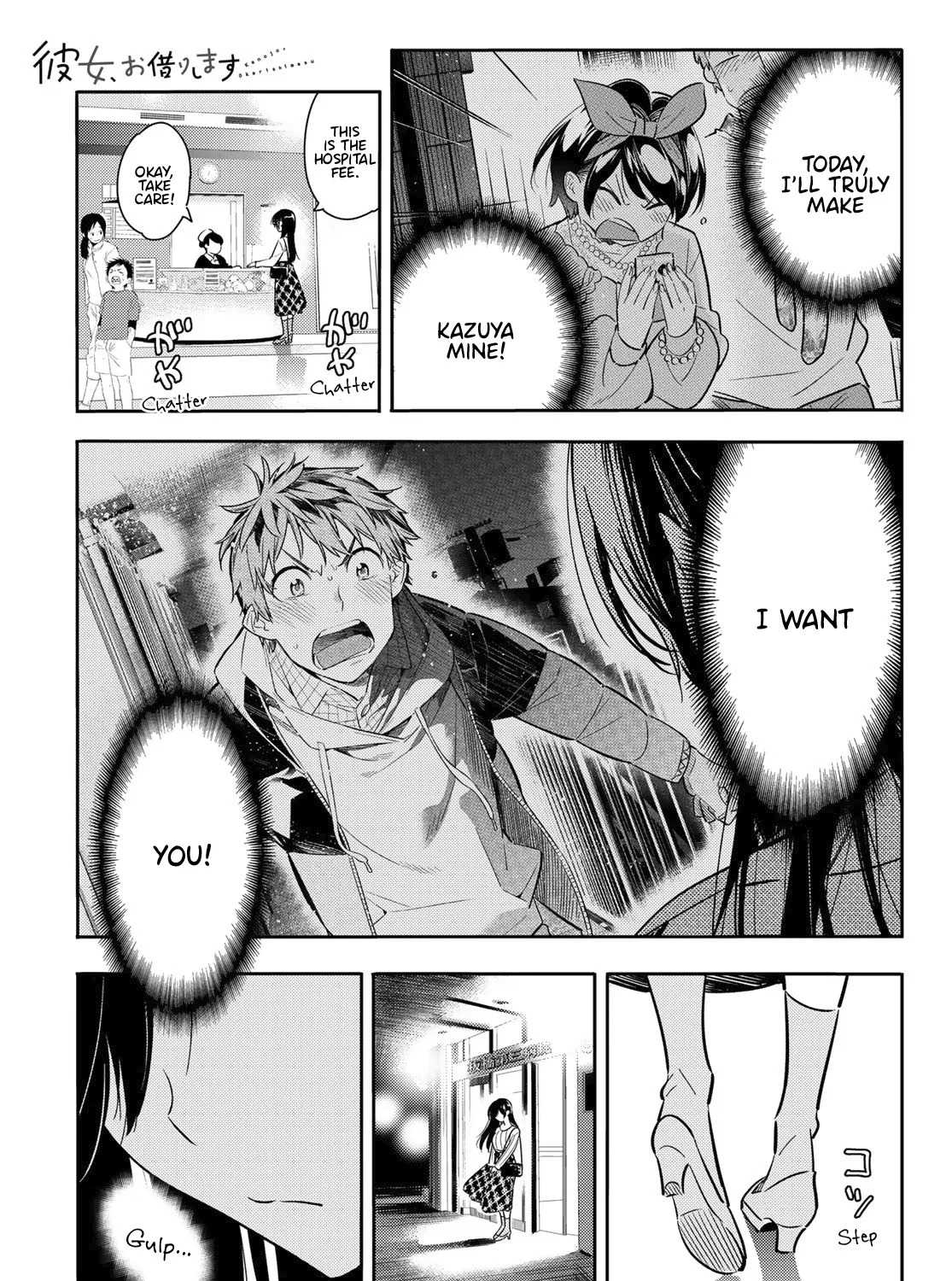 Kanojo, Okarishimasu - undefined - Page 38