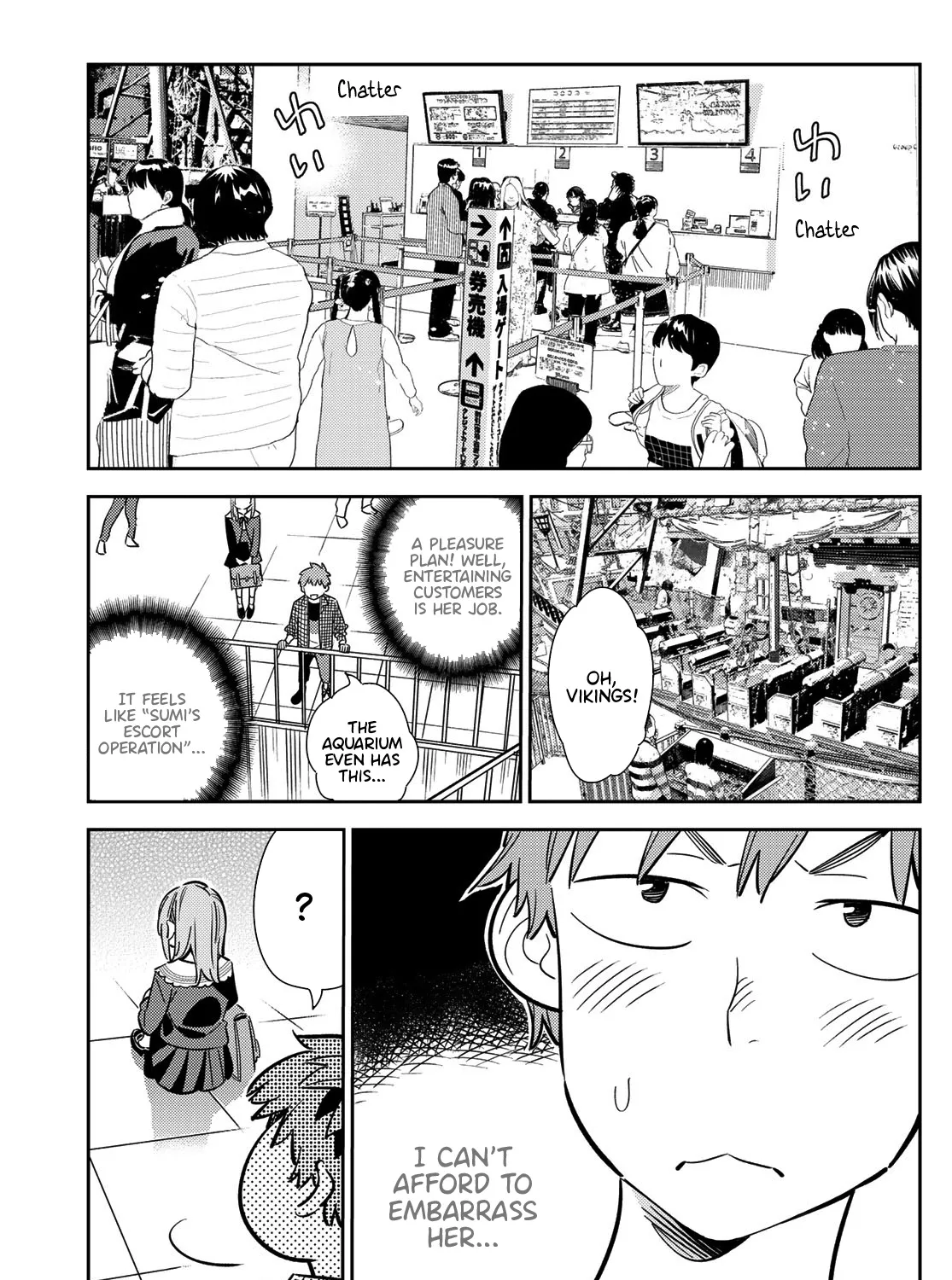 Kanojo, Okarishimasu - undefined - Page 6