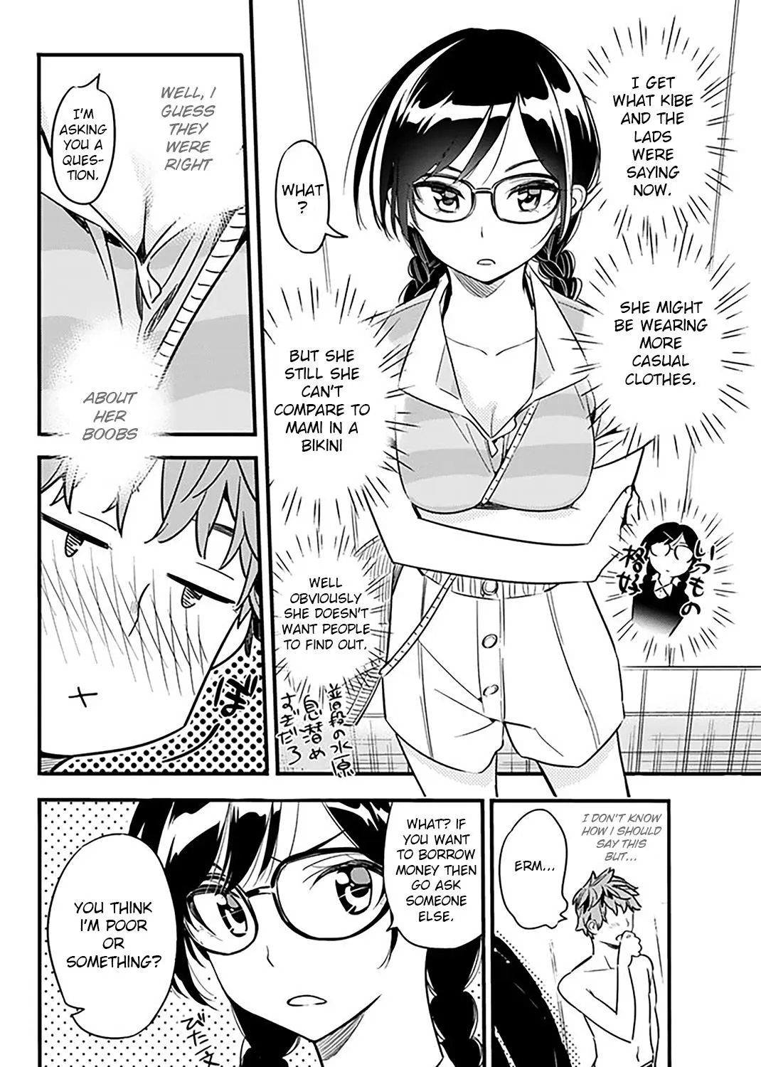 Kanojo, Okarishimasu - undefined - Page 12