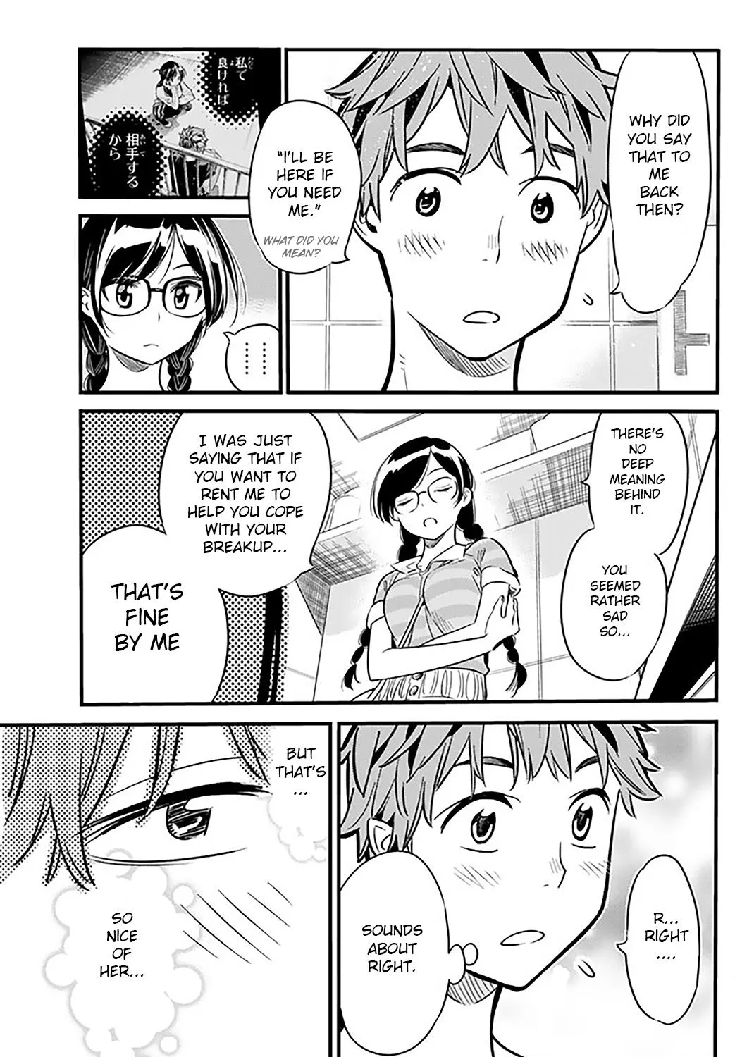 Kanojo, Okarishimasu - undefined - Page 14