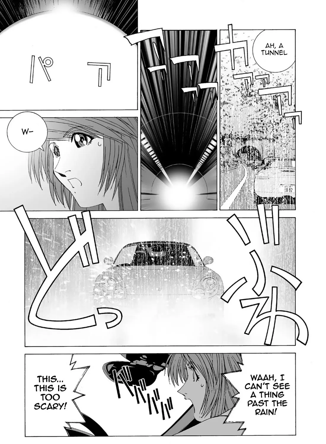 Kanojo No Carrera - undefined - Page 9