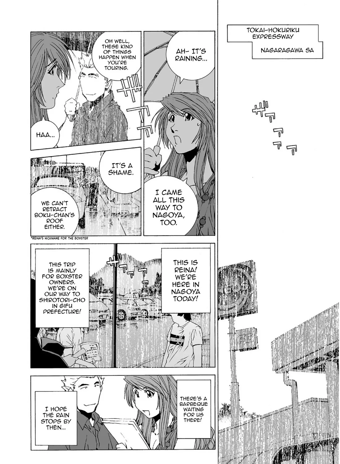 Kanojo No Carrera - undefined - Page 3