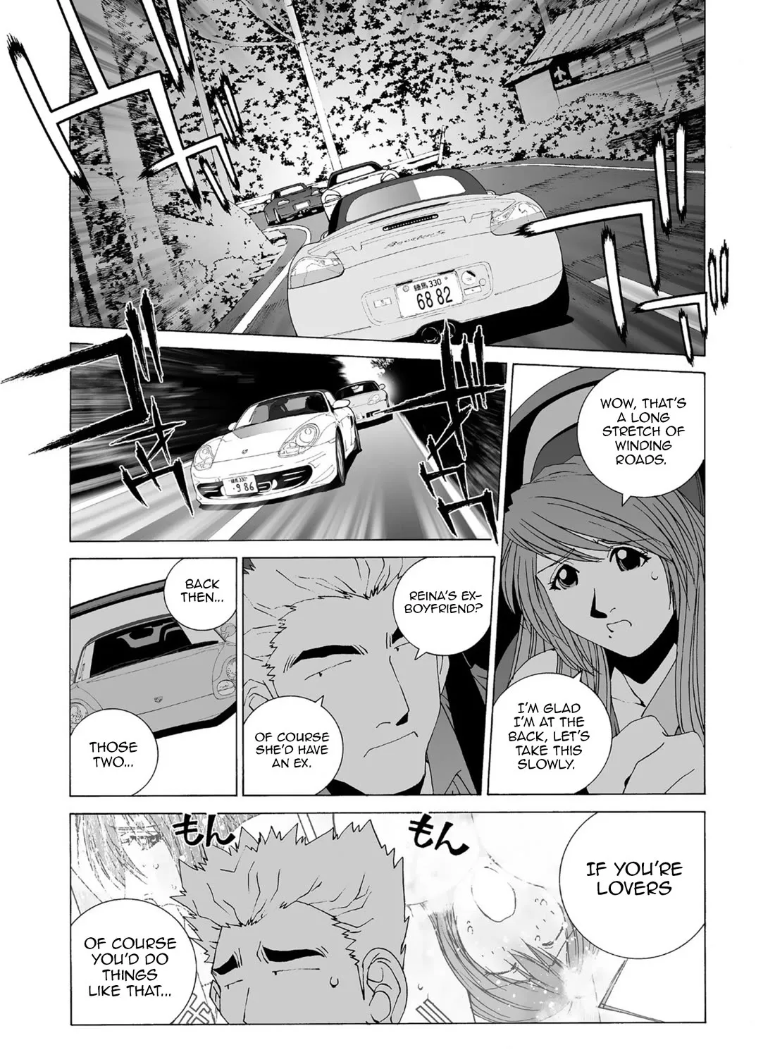 Kanojo No Carrera - undefined - Page 27