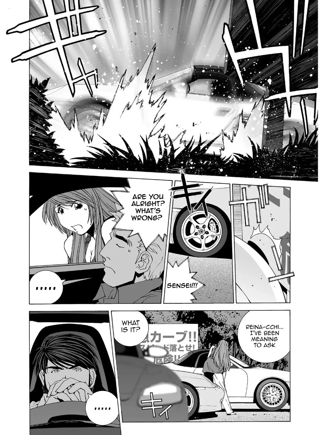 Kanojo No Carrera - undefined - Page 31