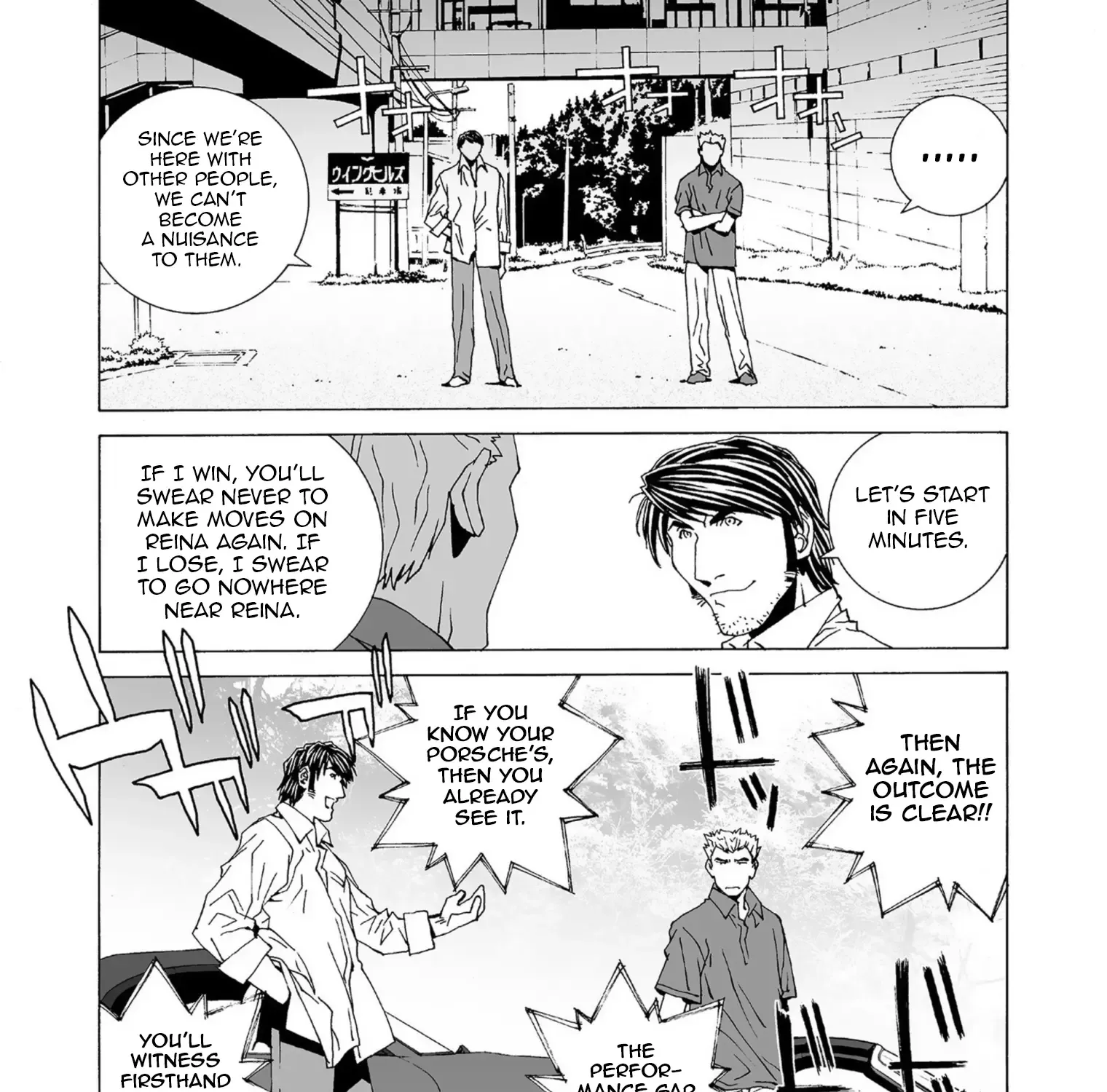 Kanojo No Carrera - undefined - Page 31