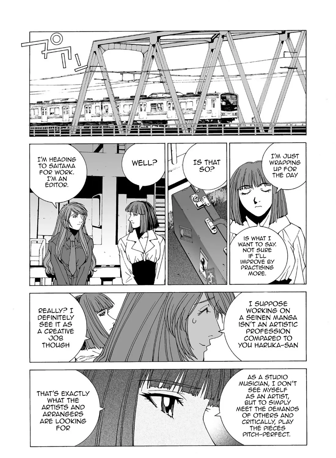 Kanojo No Carrera - undefined - Page 11