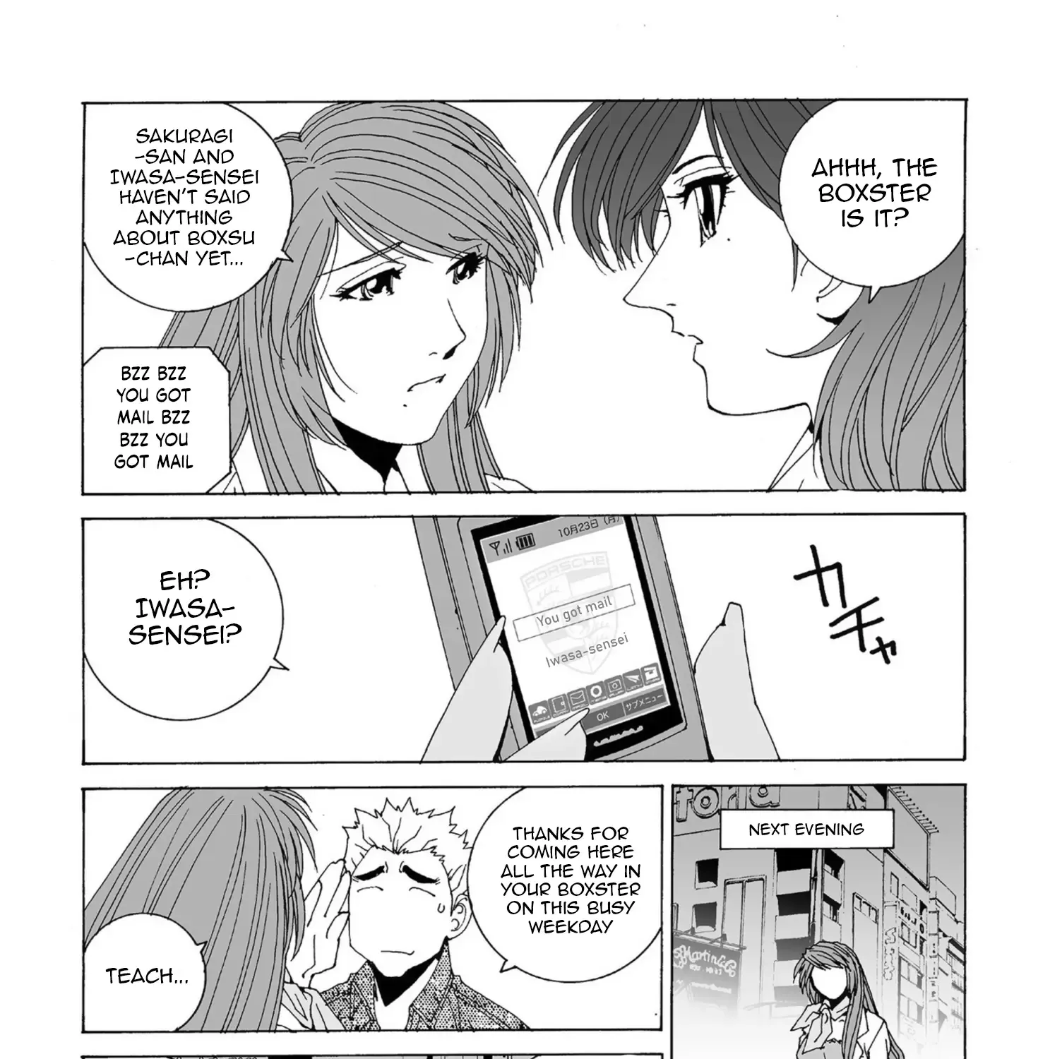 Kanojo No Carrera - undefined - Page 9