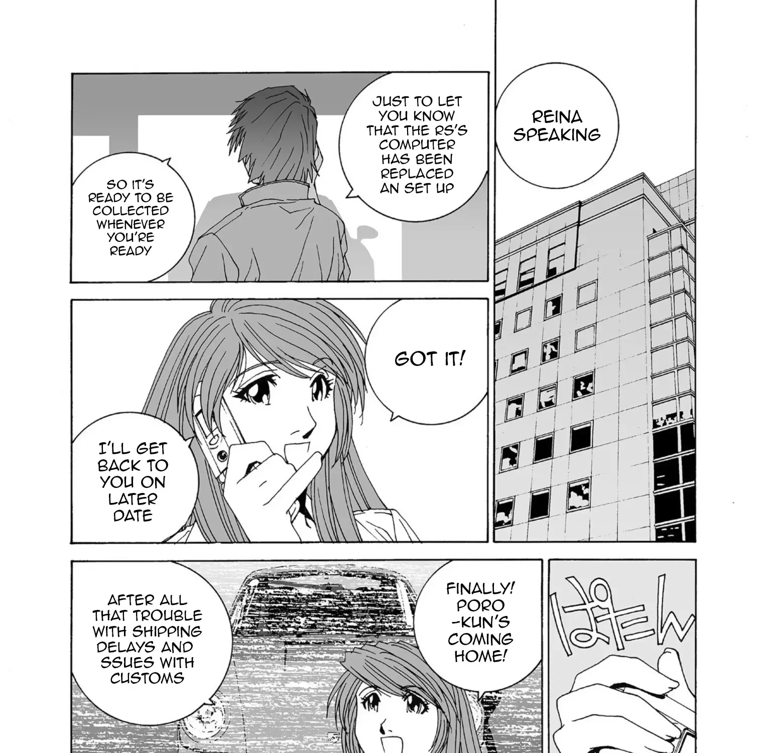 Kanojo No Carrera - undefined - Page 3