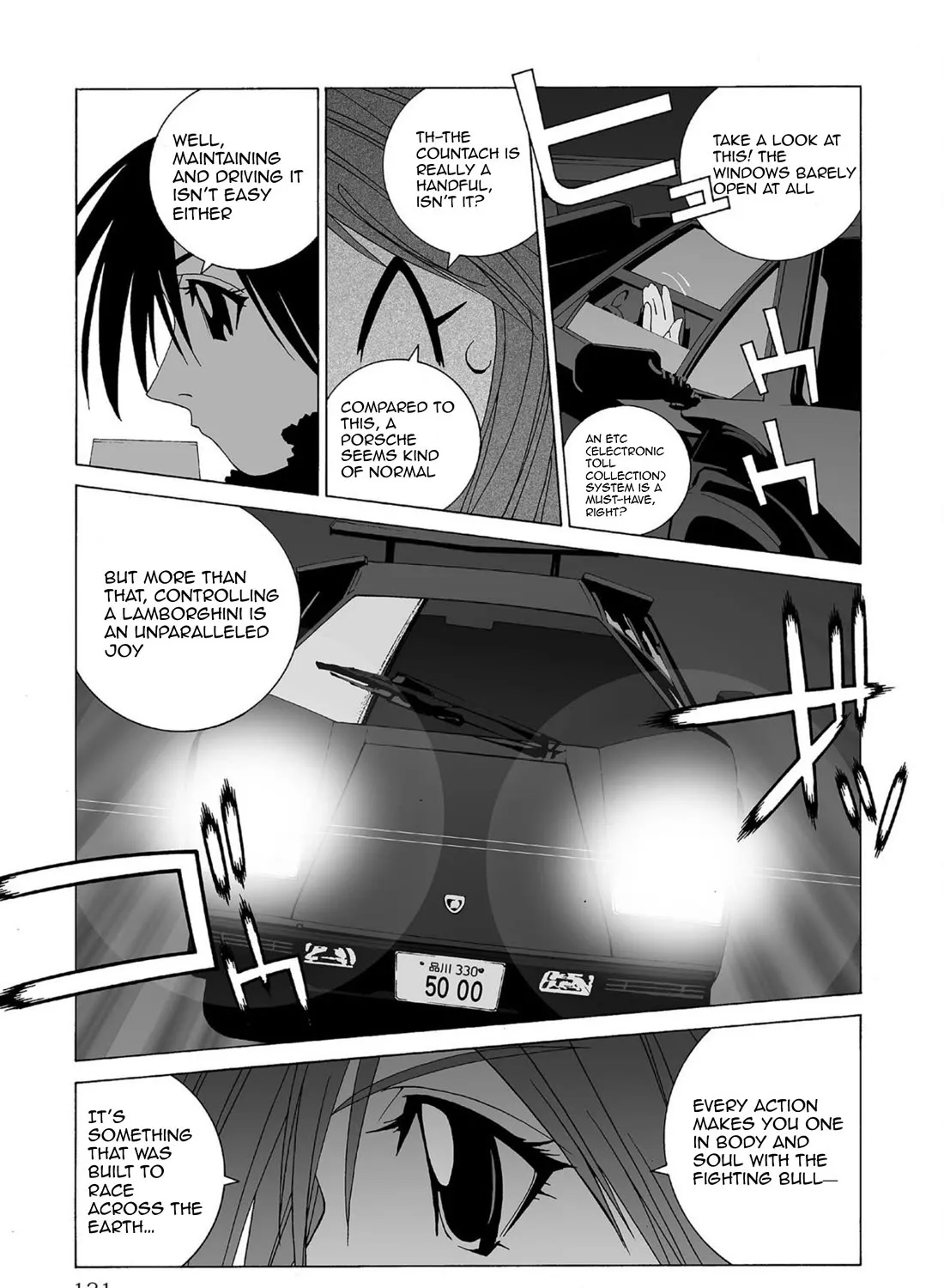 Kanojo No Carrera - undefined - Page 25