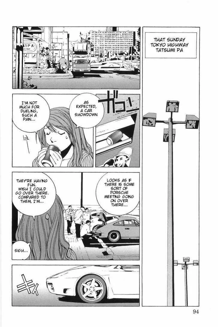 Kanojo No Carrera - undefined - Page 8