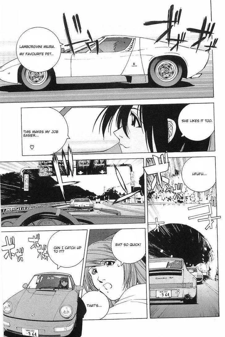 Kanojo No Carrera - undefined - Page 13