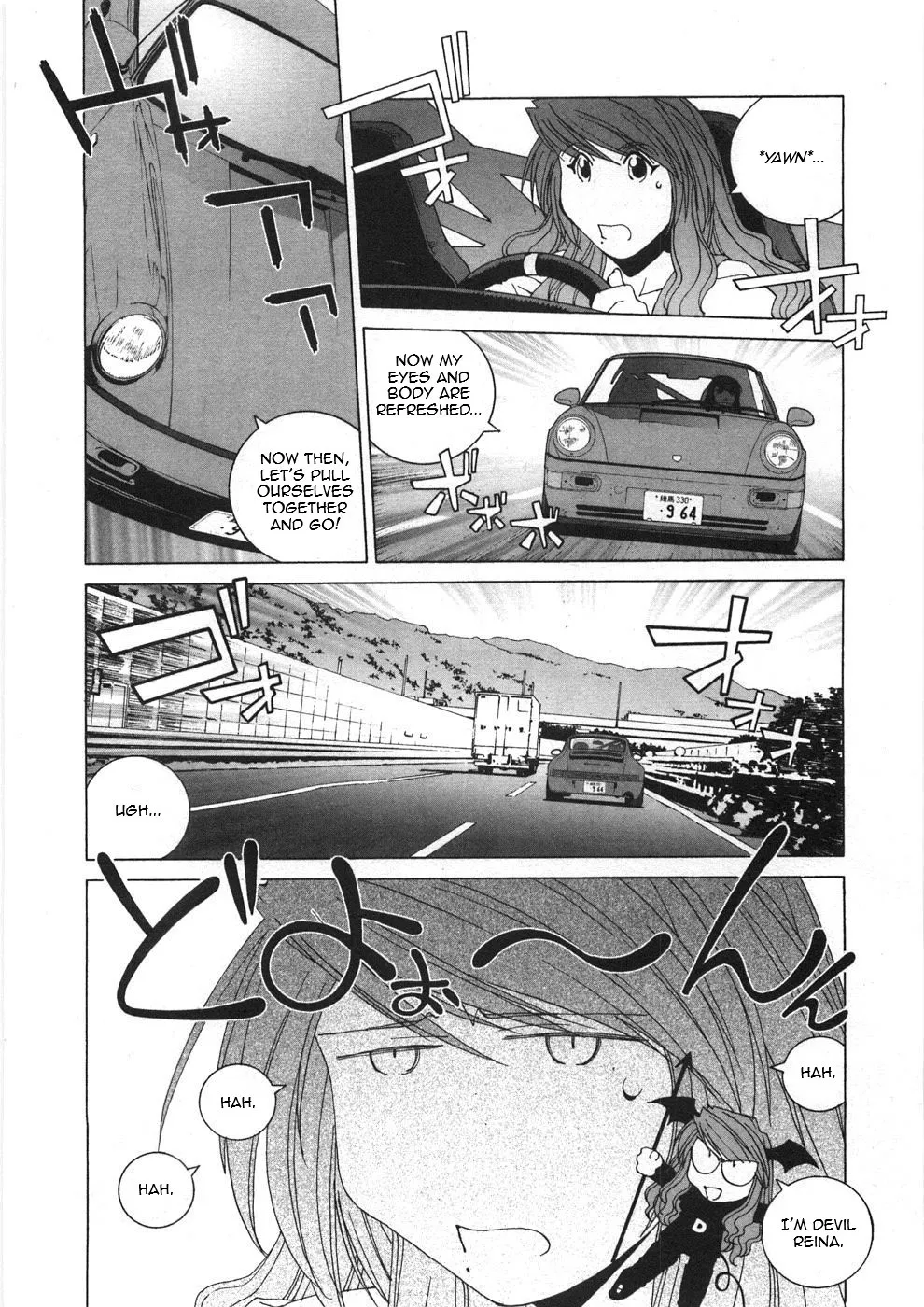 Kanojo No Carrera - undefined - Page 12