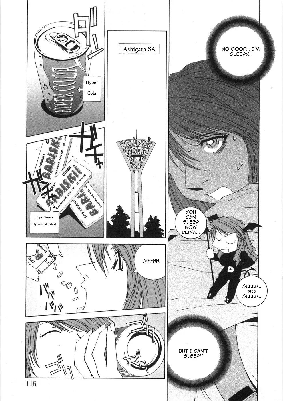 Kanojo No Carrera - undefined - Page 13