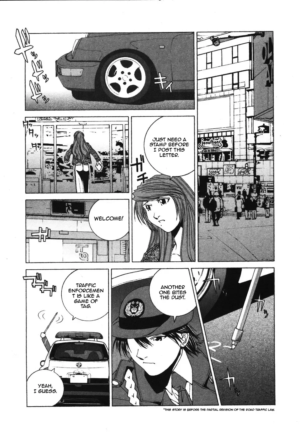 Kanojo No Carrera - undefined - Page 2