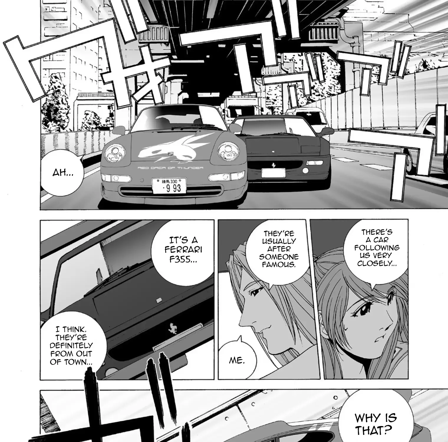 Kanojo No Carrera - undefined - Page 23