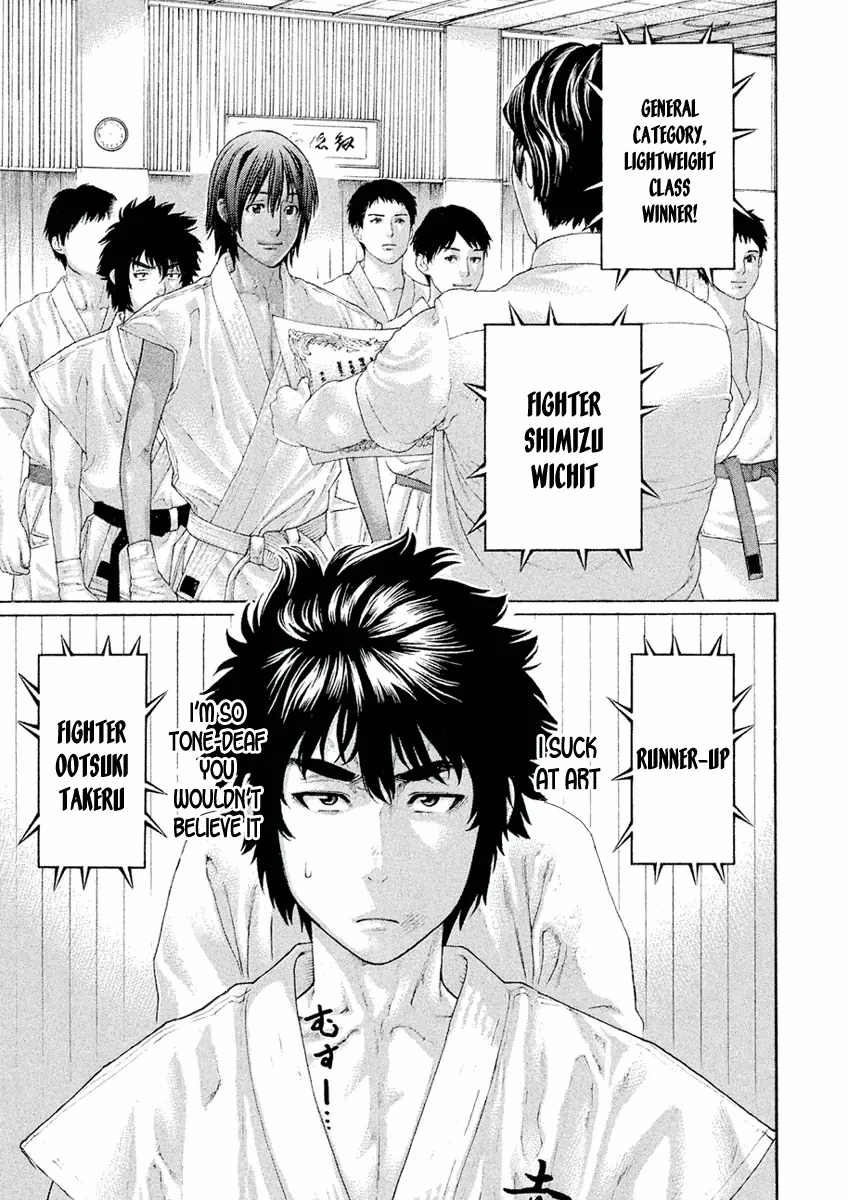 Karate Shoukoushi Monogatari Mangakakalot X Chapter 1 Page 21