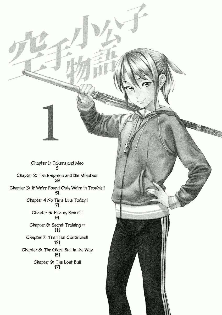 Karate Shoukoushi Monogatari Mangakakalot X Chapter 1 Page 5