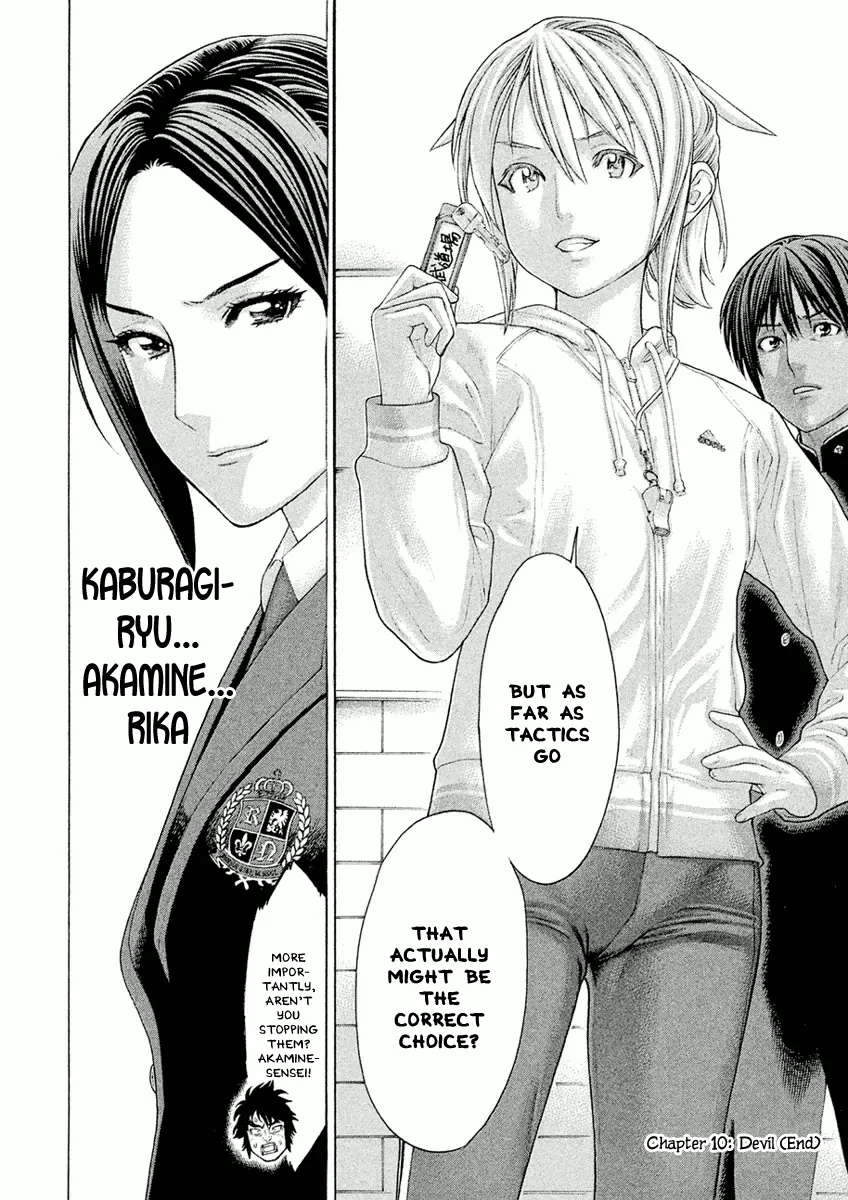 Karate Shoukoushi Monogatari Mangakakalot X Chapter 10 Page 23