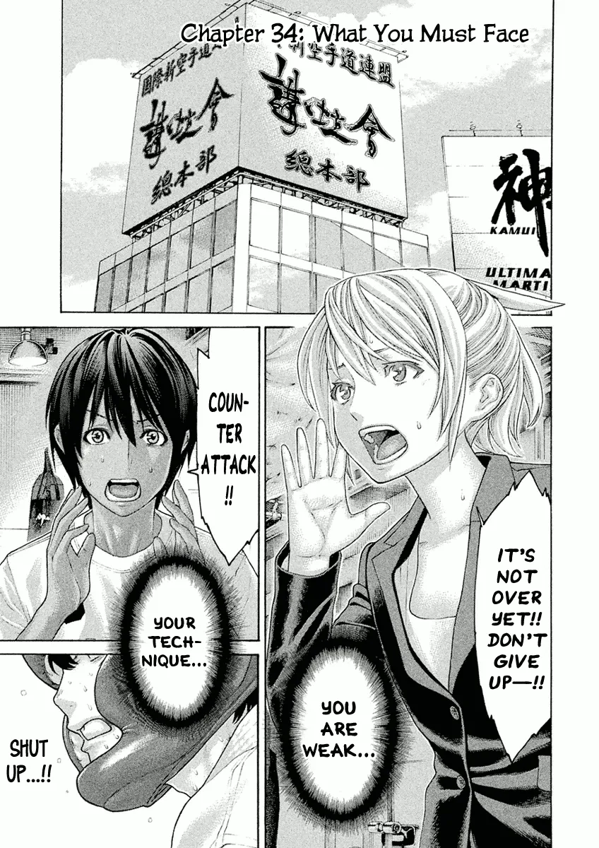 Karate Shoukoushi Monogatari Mangakakalot X Chapter 34 Page 1