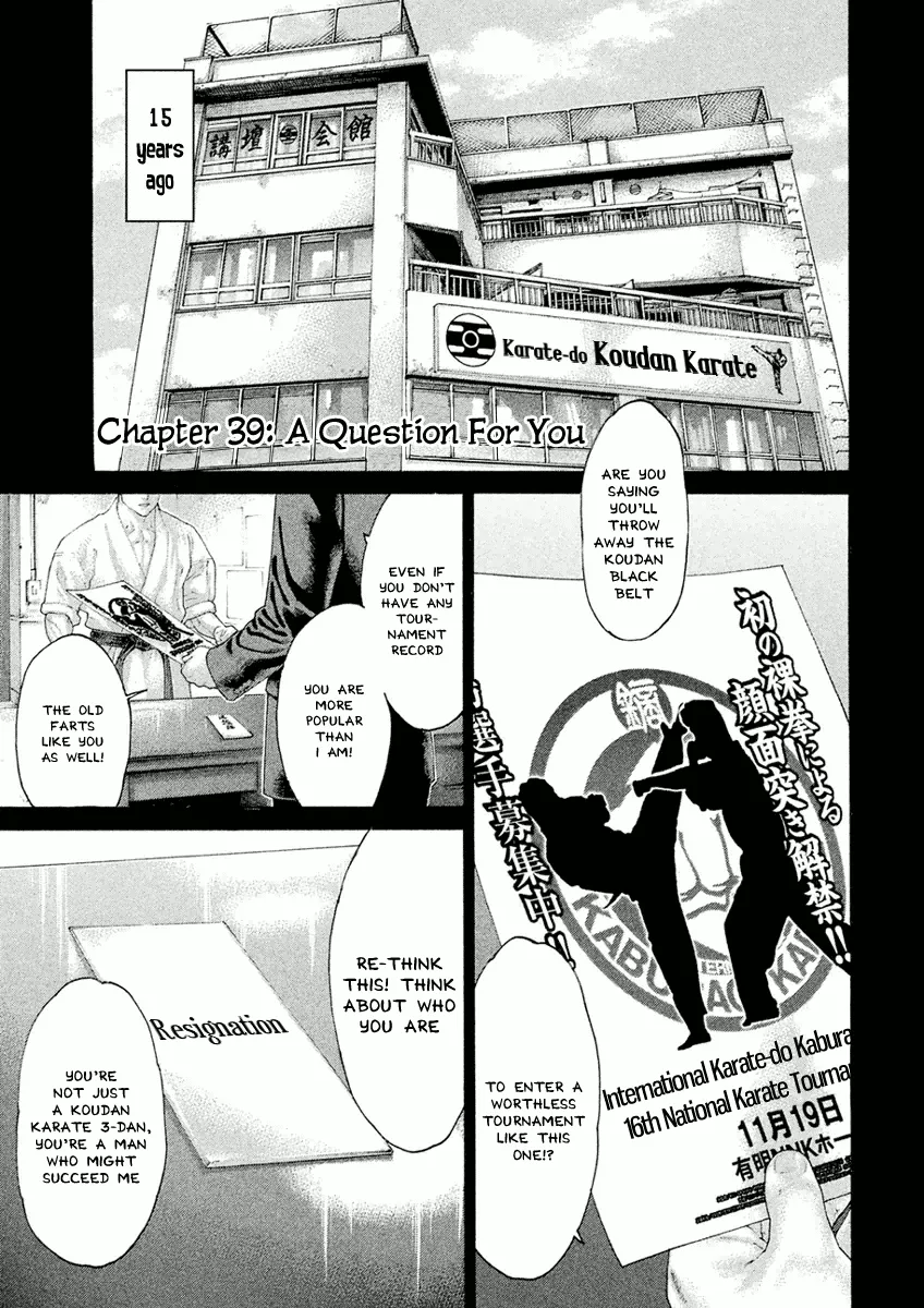 Karate Shoukoushi Monogatari Mangakakalot X Chapter 39 Page 1