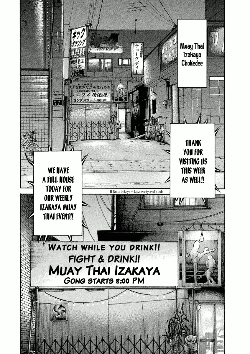 Karate Shoukoushi Monogatari Mangakakalot X Chapter 3 Page 2