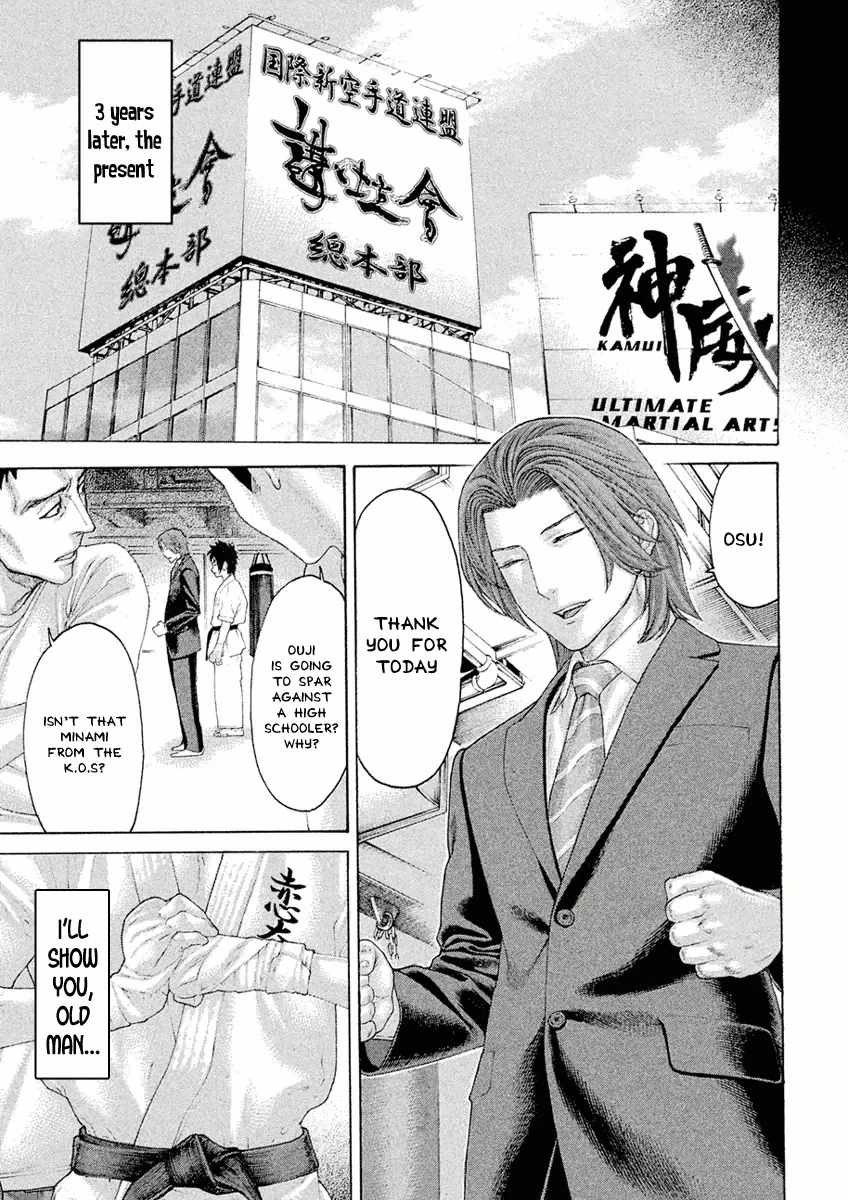 Karate Shoukoushi Monogatari Mangakakalot X Chapter 31 Page 17