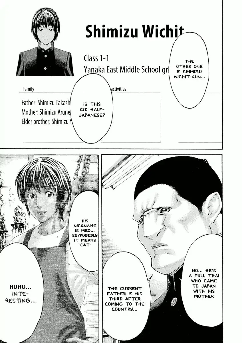 Karate Shoukoushi Monogatari Mangakakalot X Chapter 4 Page 9