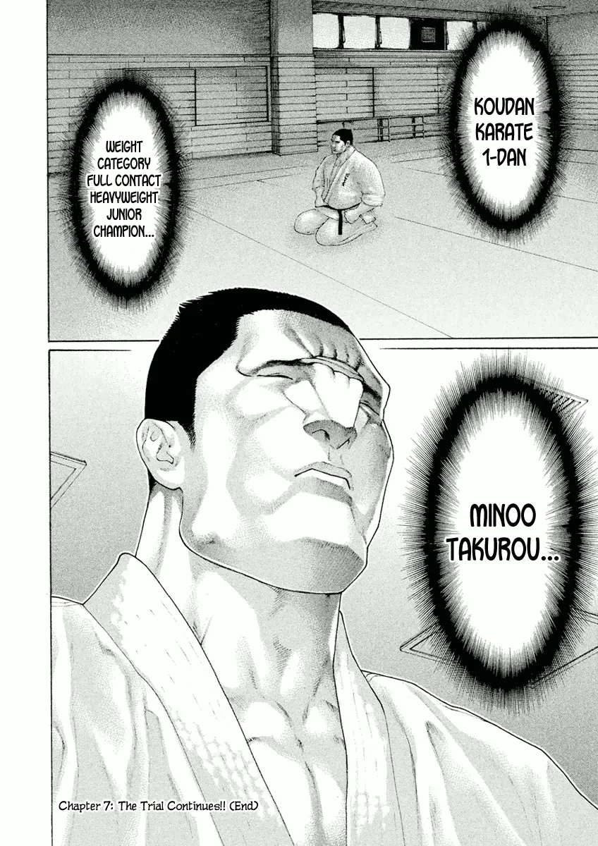 Karate Shoukoushi Monogatari Mangakakalot X Chapter 7 Page 18