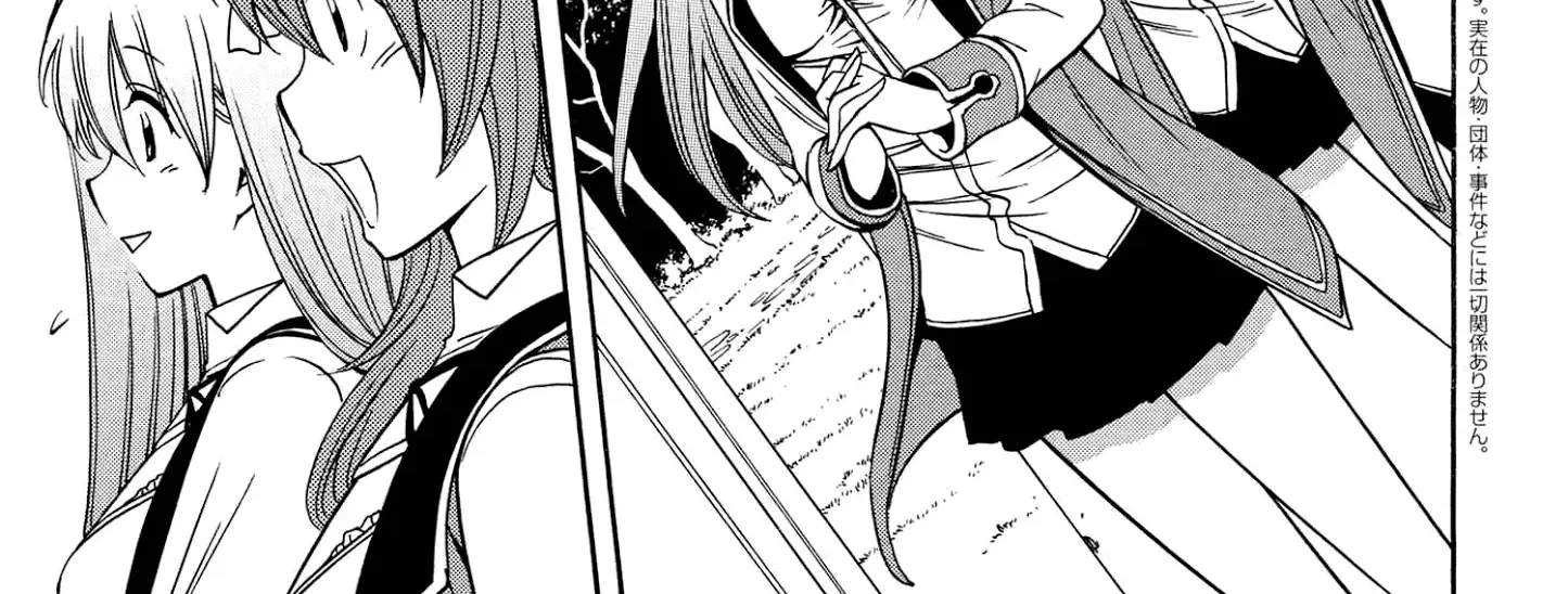 Kenja No Mago Mangakakalot X Chapter 10.5 Page 3