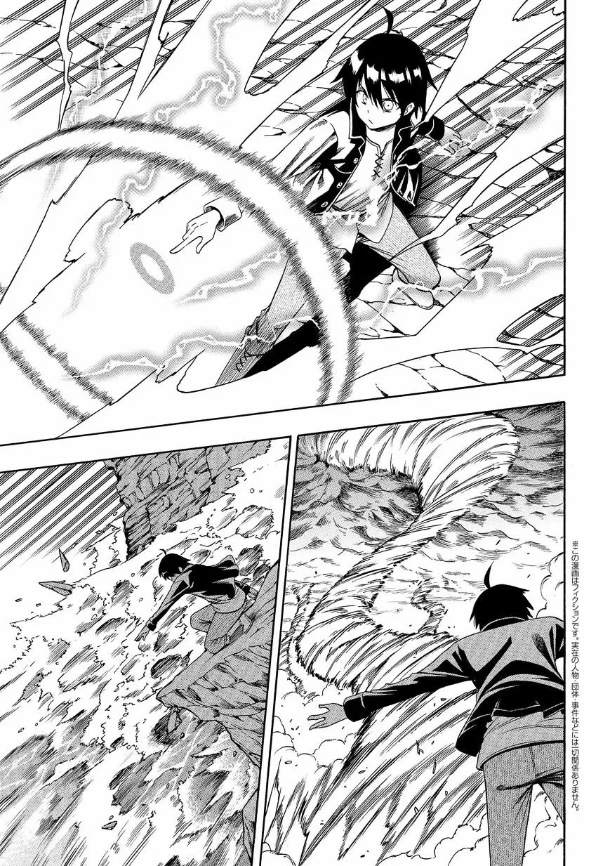 Kenja No Mago Mangakakalot X Chapter 2 Page 1