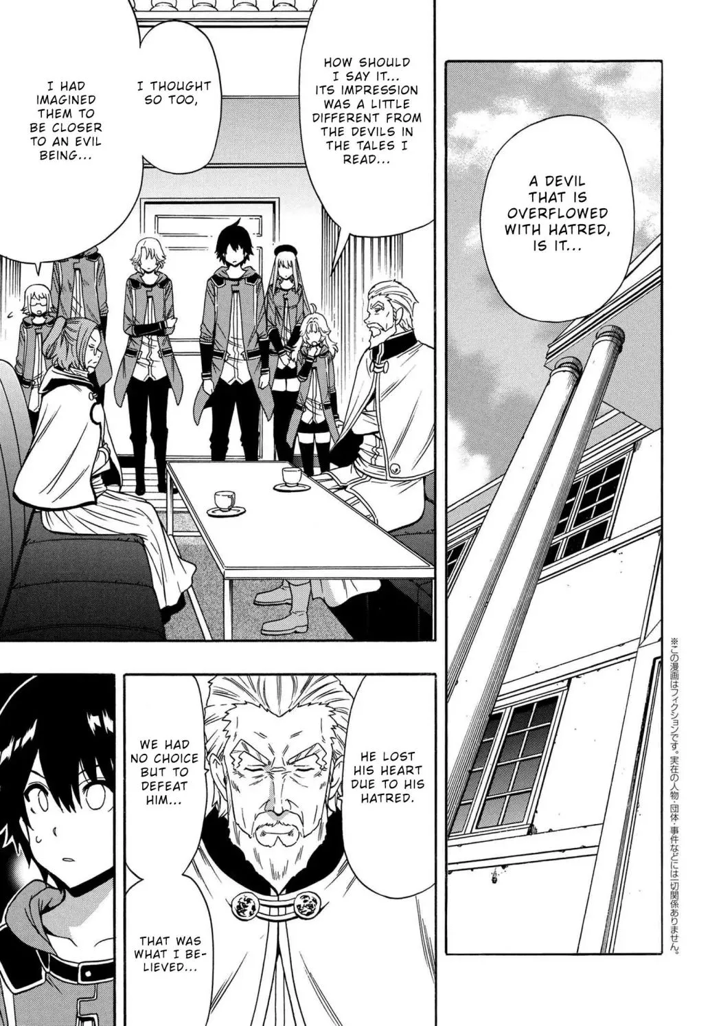 Kenja No Mago Mangakakalot X Chapter 54.1 Page 2