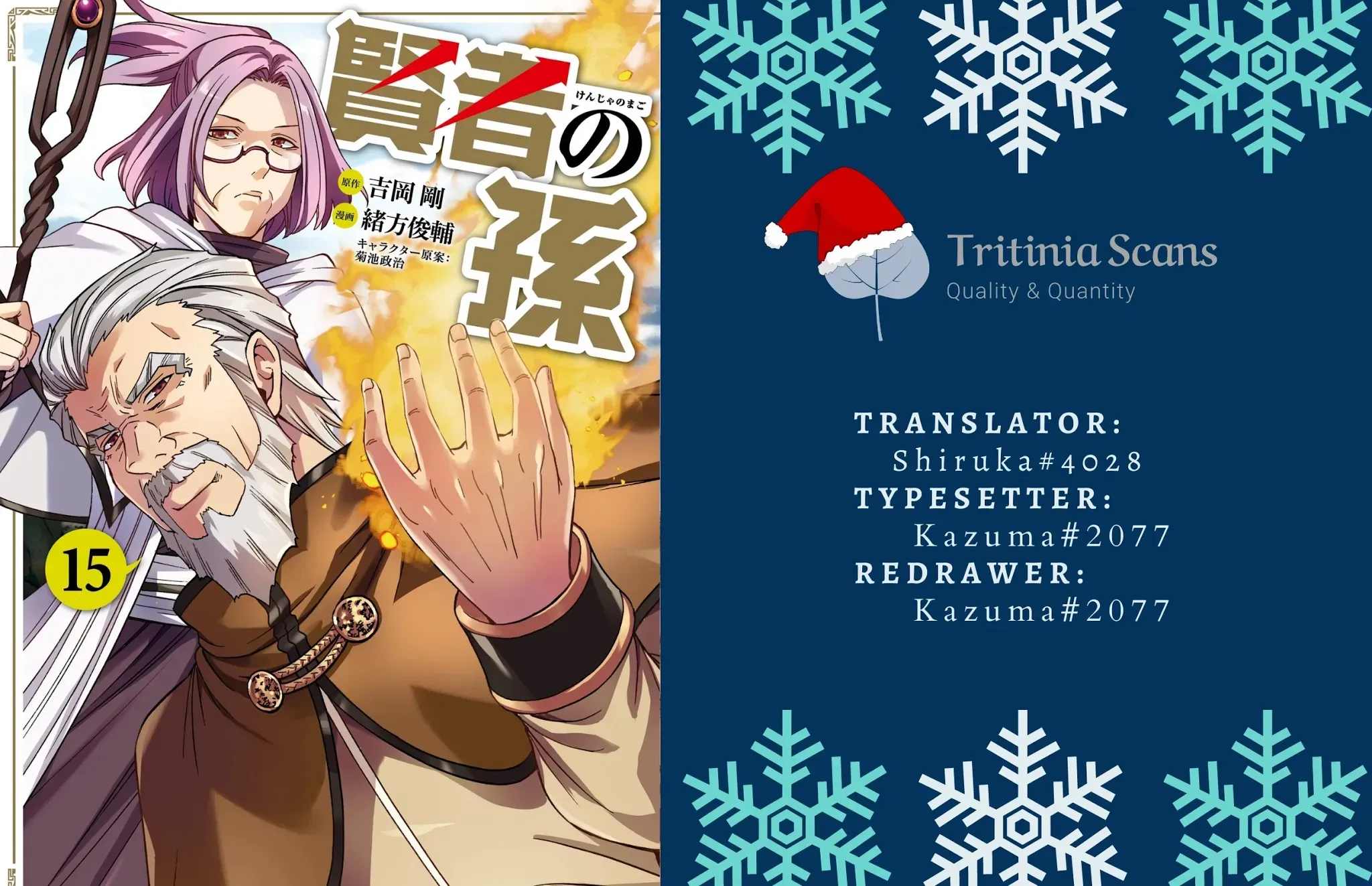 Kenja No Mago Mangakakalot X Chapter 55.1 Page 1