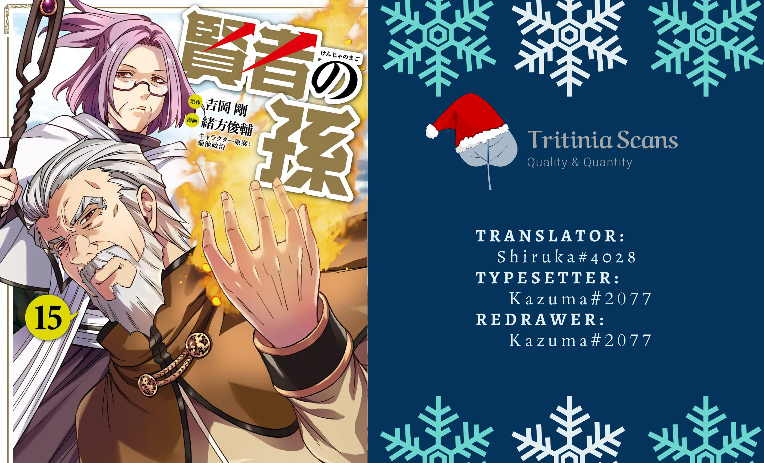 Kenja No Mago Mangakakalot X Chapter 56.1 Page 1