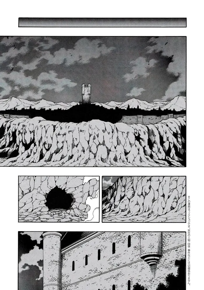 Kenja No Mago Mangakakalot X Chapter 67 Page 36