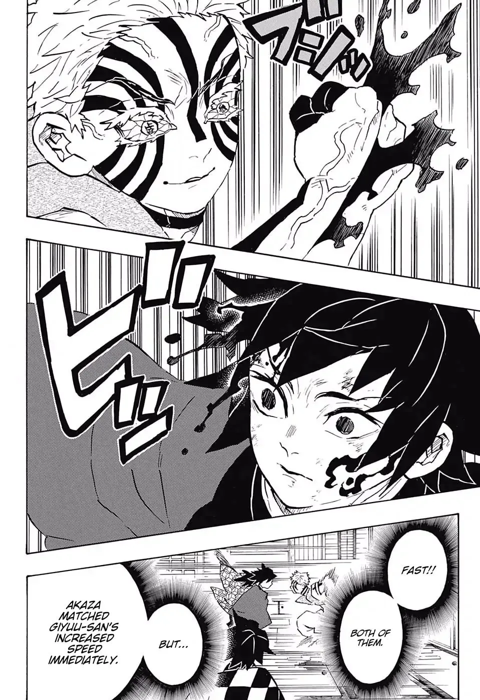 Kimetsu No Yaiba - undefined - Page 8