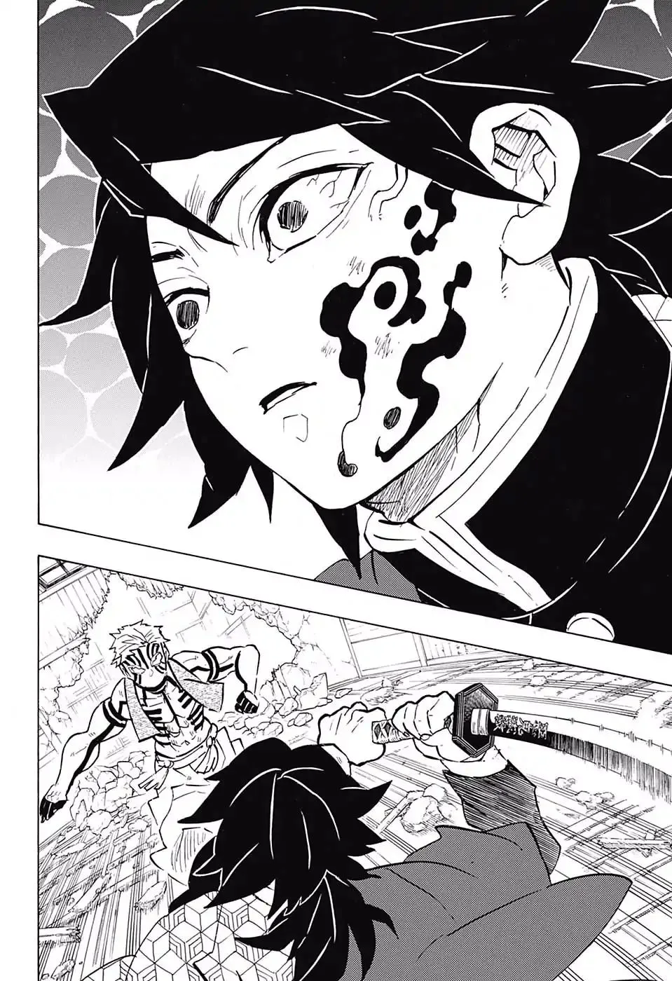 Kimetsu No Yaiba - undefined - Page 4