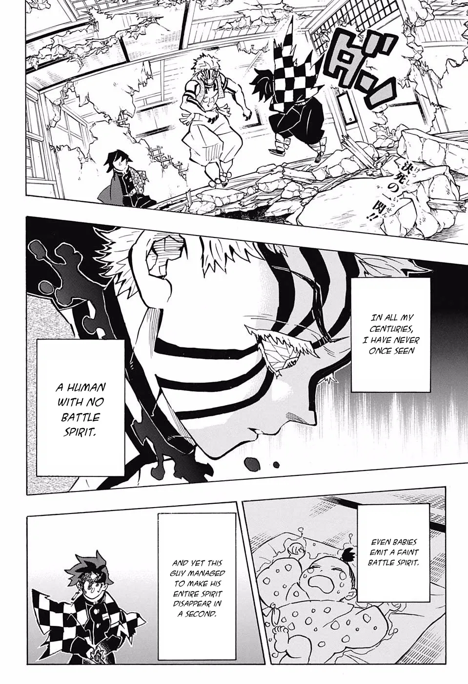 Kimetsu No Yaiba - undefined - Page 2