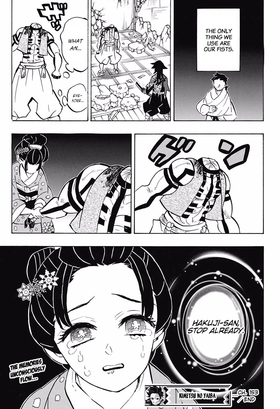 Kimetsu No Yaiba - undefined - Page 19