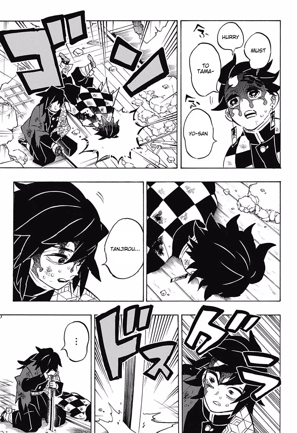 Kimetsu No Yaiba - undefined - Page 3