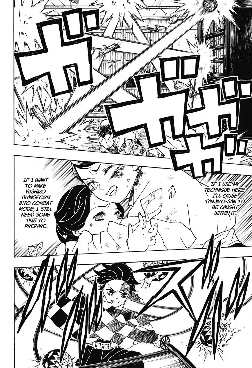 Kimetsu No Yaiba - undefined - Page 16