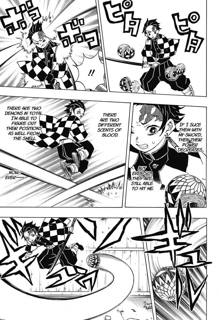 Kimetsu No Yaiba - undefined - Page 17