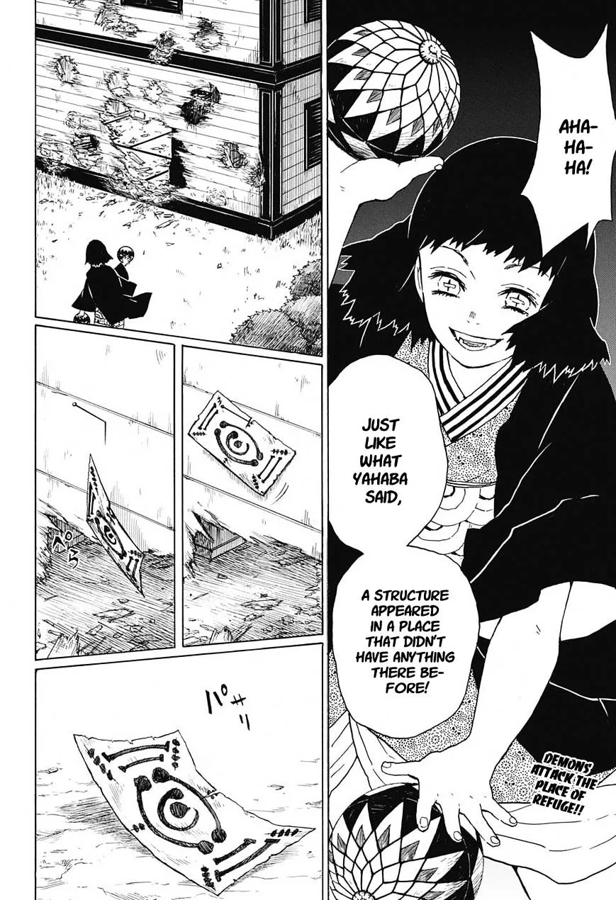 Kimetsu No Yaiba - undefined - Page 2