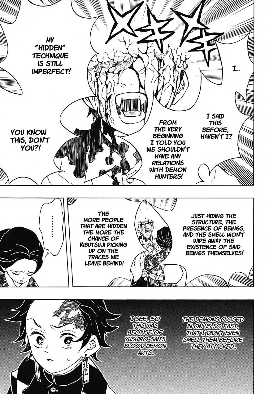 Kimetsu No Yaiba - undefined - Page 13