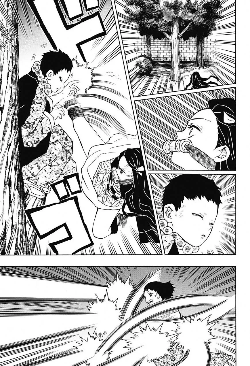 Kimetsu No Yaiba - undefined - Page 21