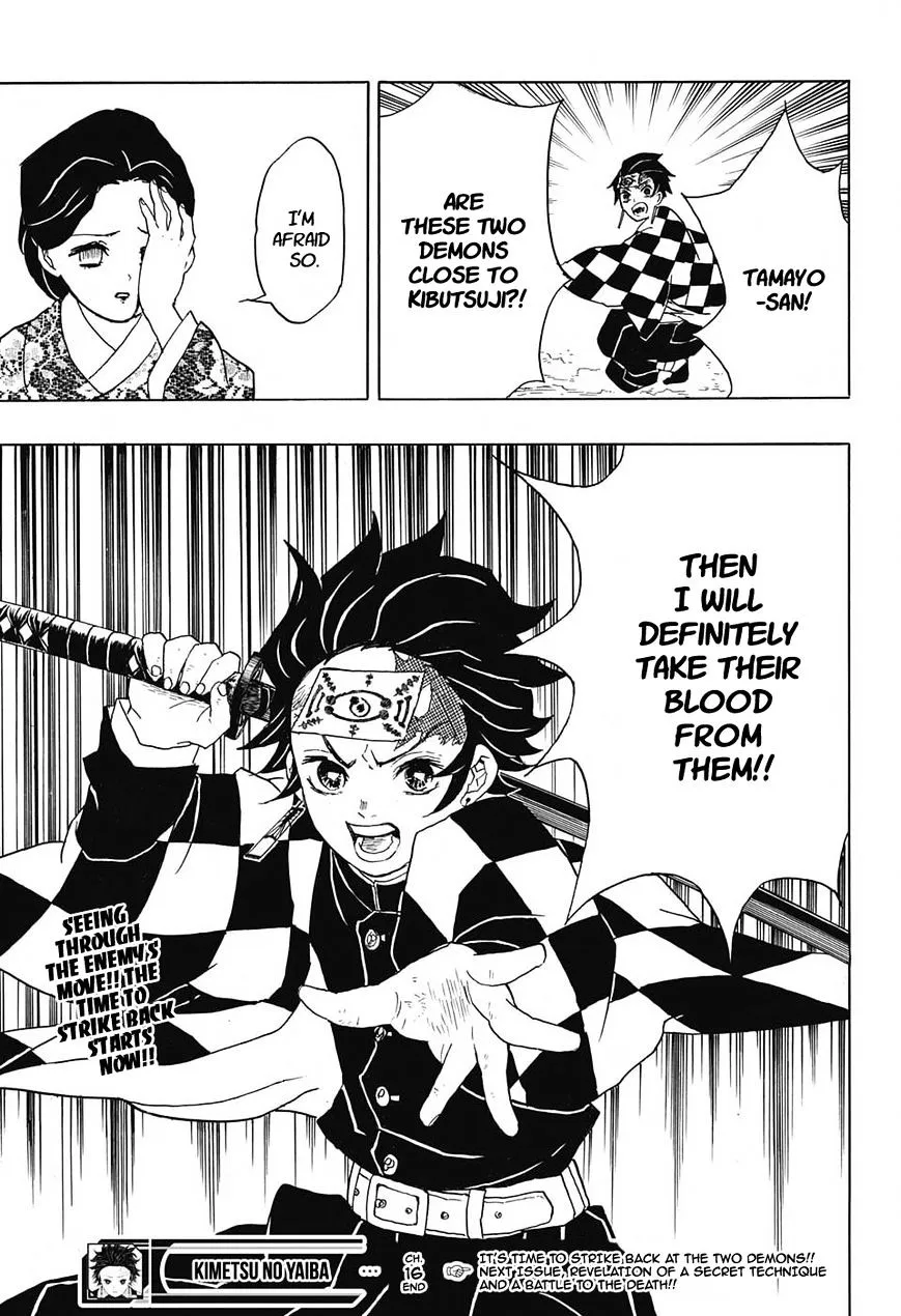 Kimetsu No Yaiba - undefined - Page 23