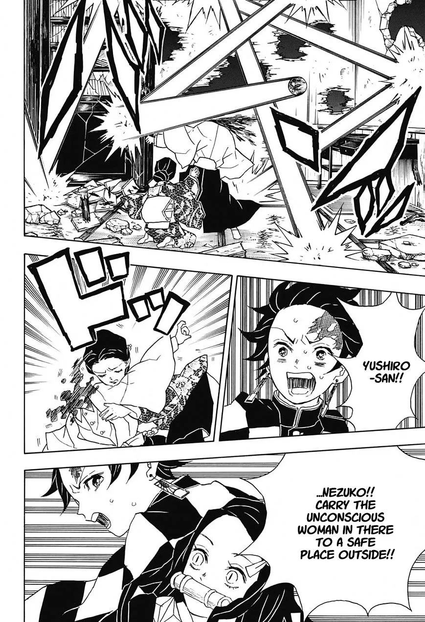 Kimetsu No Yaiba - undefined - Page 6